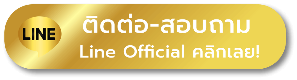 เว็บตรง123ทั้งหมด